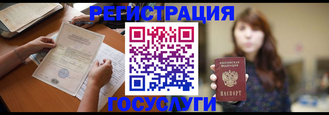 прописка поиск в Яровом